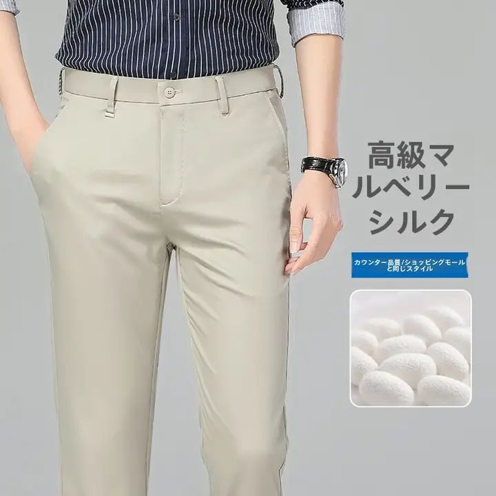 極上の柔らかさのカキ色サテン感ストレートパンツ【秋用・エレガント・シンプル】