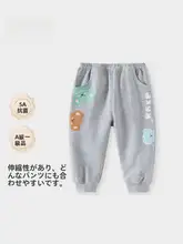 子供用春秋コットンパンツ【お出かけ・ファッショナブル・カジュアル】