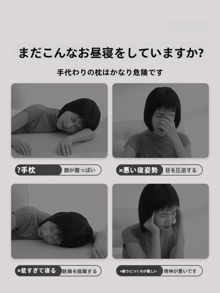 U字枕を選ぶべき理由は？実は「手のしびれ」を防ぐための秘密がここにある
