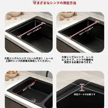 抗菌防霉加工のステンレス製まな板【厚手・キッチン用】