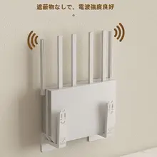 壁掛けルーター収納ラック【穴あけ不要・テレビ用・機器収納】