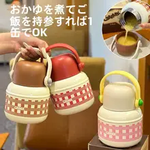 大容量の広口保温カップ【燕窝・銀耳羹対応・女性向け・携帯便利】