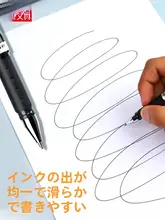 高級感ある中性ペン【太字・赤青黒・ボールポイント・ビジネス用サインペン・筆記用】