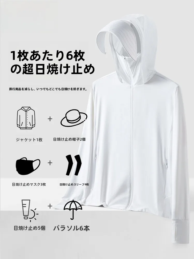 UPF50+紫外線対策女性用防晒衣：通気性と薄手設計で快適な日常活用