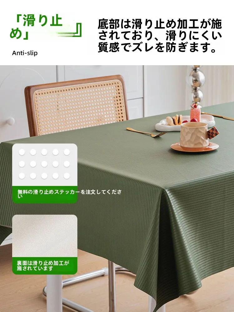 高級感ある羊革調テーブルクロス：防水・油汚れ防止機能 が実際の家庭でどう活用されるか