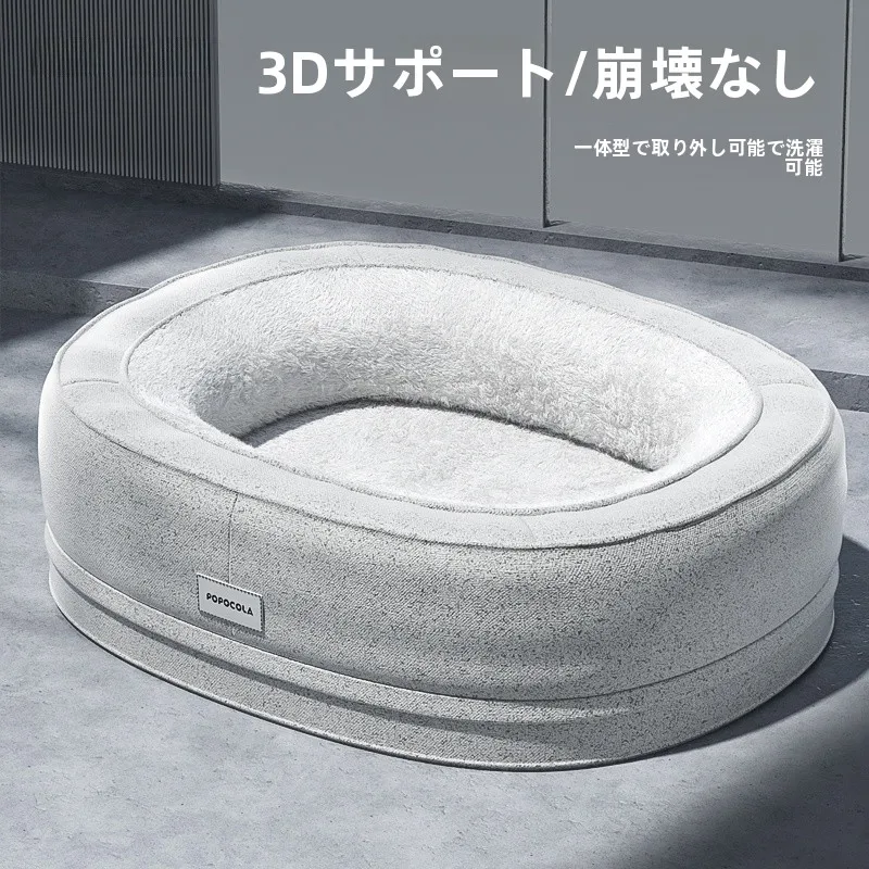 加厚犬用ベッドTYGW-001：大型犬向け冬用保温タイプの実用性と設置ガイド