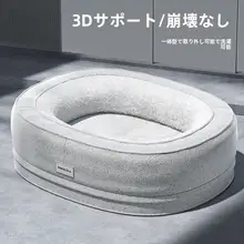 加厚犬用ベッド【大型犬用・取り外し可能・冬用・保温タイプ】