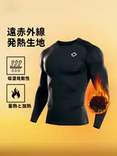 RIGORER 発熱機能付き 屋外用保温タイトTシャツ【秋春トレーニング・速乾・男性用】（セットアップ対応）