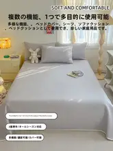 純綿の敷きパッド【四季対応・全棉・畳用】（セットアップ対応）