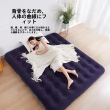 瑞星 赤色 アウトドア用エアマットレス【ダブルサイズ・家庭用・お昼寝用】