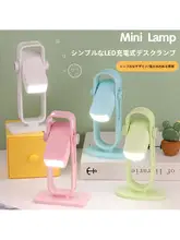 シンプルな楕円形の多機能充電式テーブルランプ【回転式・ミニナイトライト・目に優しいデザイン】