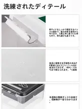 透明収納ボックス【多用途・仕切り付き・整理整頓に最適】