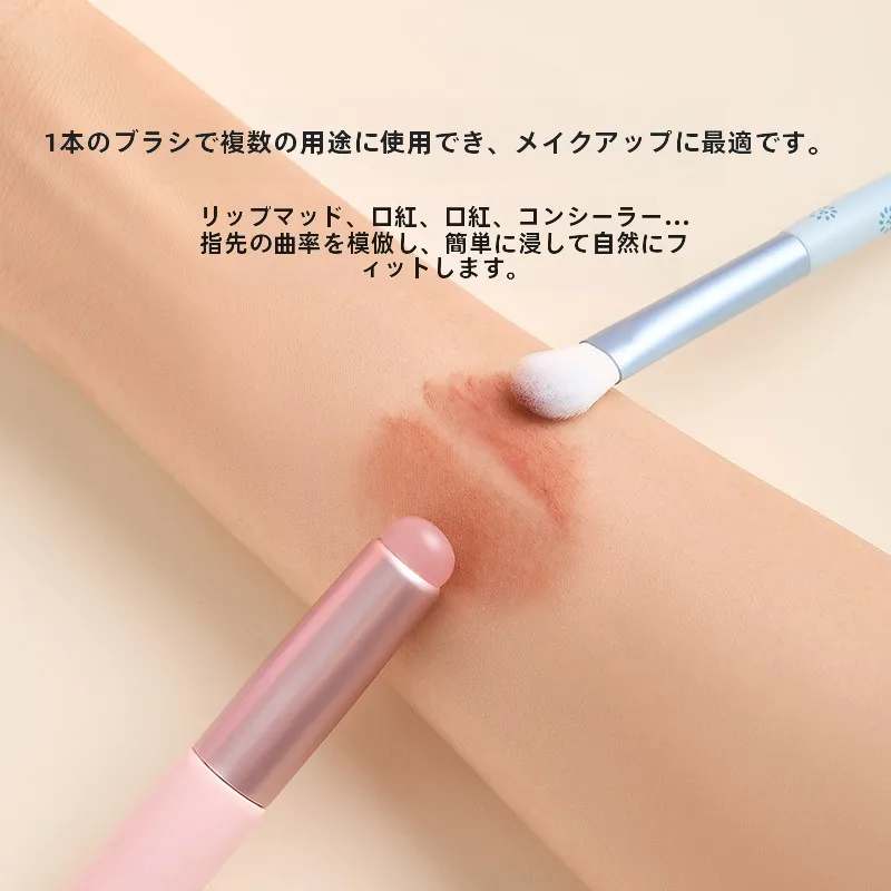 上唇ひきつる感じを和らげるためのシリコンリップブラシの実用性解析