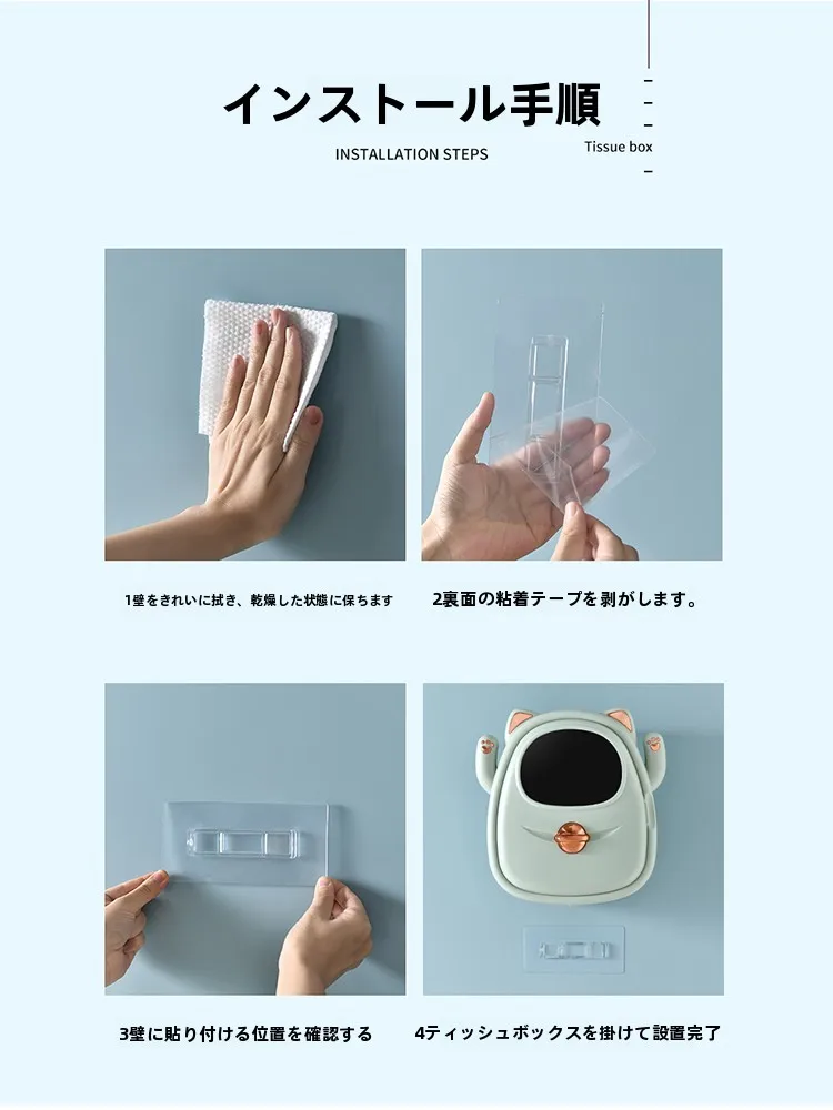 穴あけ不要 壁掛けトイレットペーパーケースの仕組みと設置ガイド