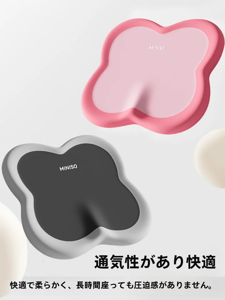 尾骨を支えるオフィス用クッション【長時間座っても快適・痛み軽減・椅子用】