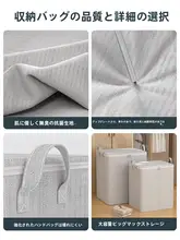 衣類・布団用収納袋【防湿・整理整頓・引越し用】