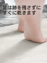 吸水地垫【シンプルデザイン・速乾・防滑・トイレ用・シリカゲル素材】