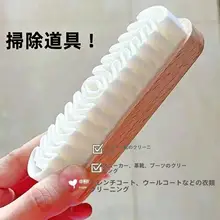 極上の柔らかさのスエード靴用クリーニングブラシ【抗菌・洗浄効果】