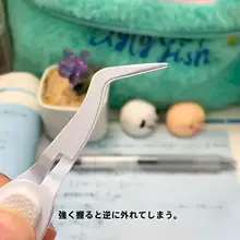 挟む必要のないつけまつげ用ピンセット【逆さまの曲がりデザイン・まつげエクステ用】