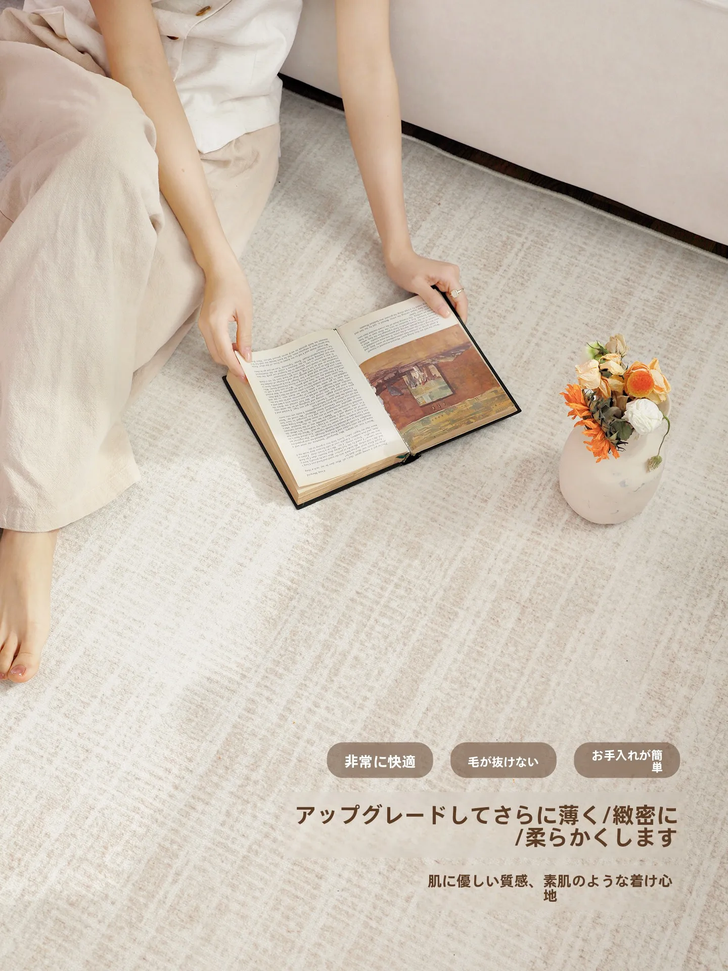 防汚カーペットの実用性を検証：汇巧のベージュリビングカーペットが解決する日常の汚れ問題