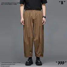 RFDRFD モダール涼感 メンズワイドレッグハーレンパンツ【カフェブラウン・ハーフ丈・カジュアル】