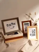 無垢木製フォトフレーム【シンプルデザイン・デスクトップ用・6・7・8インチ対応】