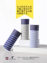 夏用 薄手の男子用インナー【通気性・モダールコットン・ボクサーパンツ】（セットアップ対応）
