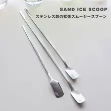 OUDING ステンレス製 長柄混ぜるスプーン【コーヒー・スイーツ・クリエイティブデザイン】