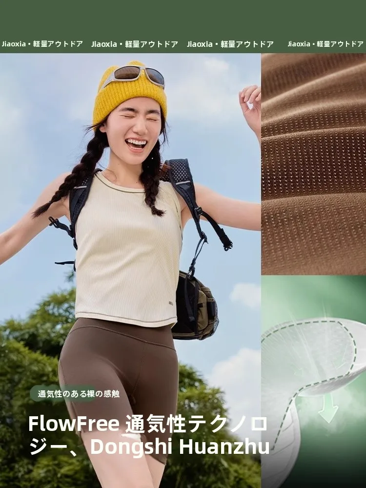暑さを感じない 20代のための背中美人キャミソール：通気性と吸汗性を重視したデザイン解析