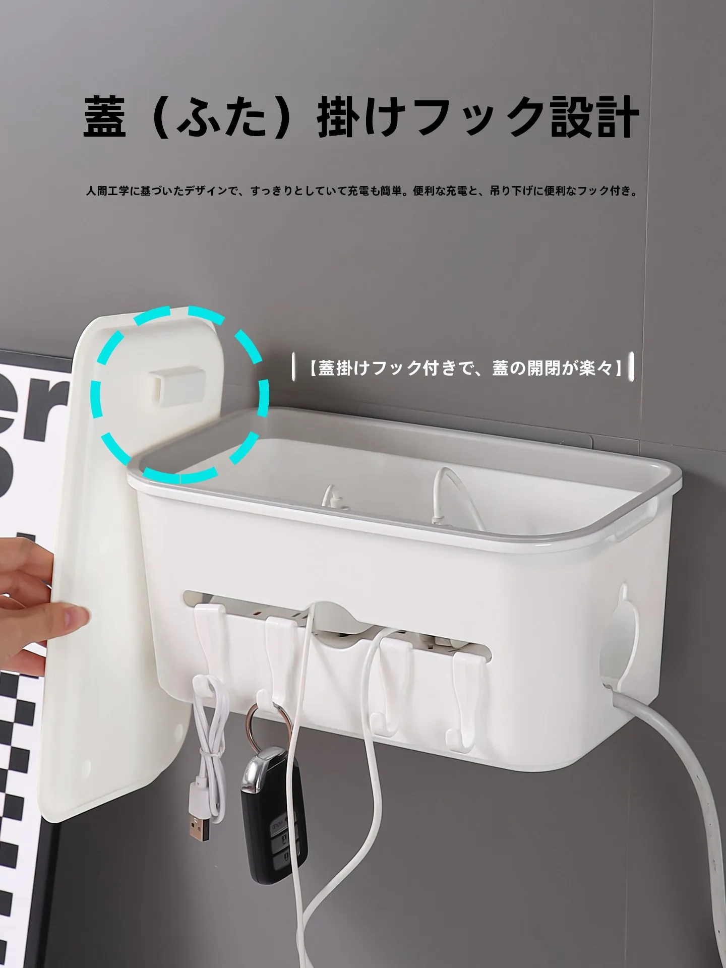 スイッチ収納は本当に必要？電源コードの整理に最適なアイテムとは？