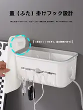 穴あけ不要 コンセント収納ボックス【壁掛け用・電源コード整理】