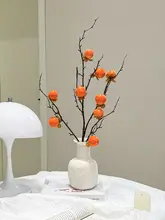 リアルな柿の枝造花【インテリア装飾・リビング・ダイニング用】