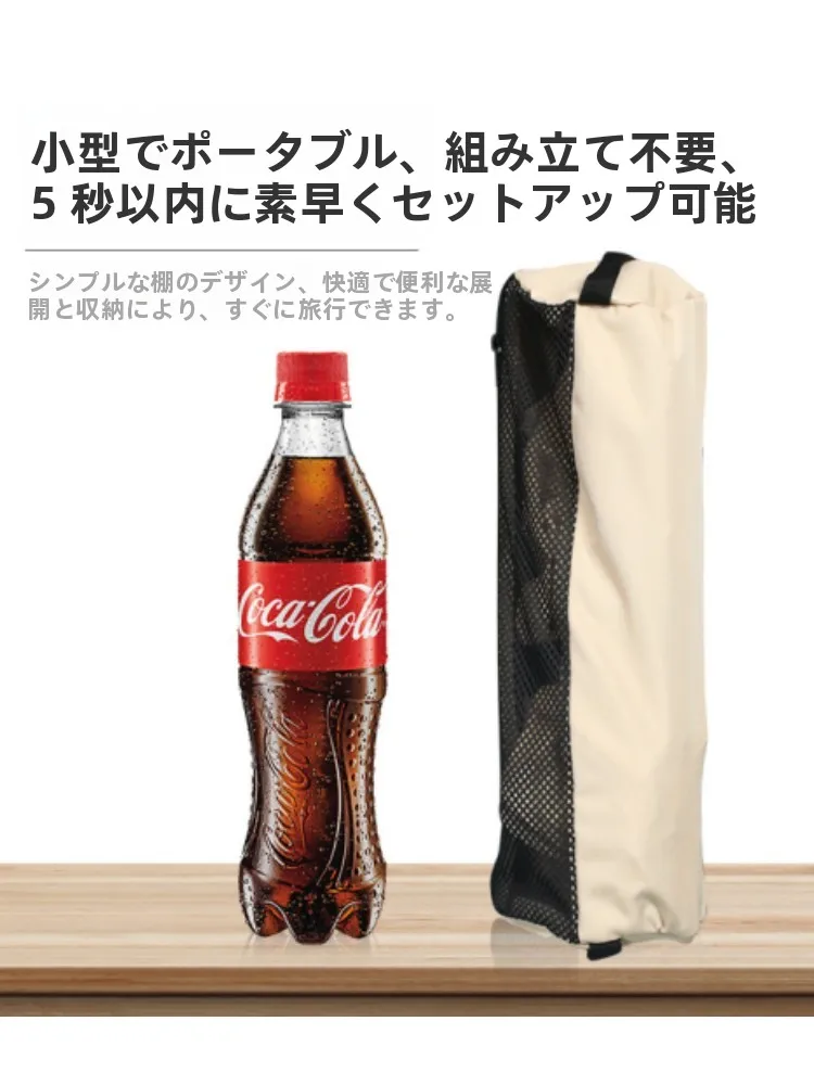 キャンプ道具を節約調達するなら、この1つの椅子が救う理由は？