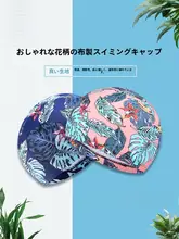 防水シリコン製 大人・子供用スイミングキャップ【長髪対応・伸縮性・フィット感】