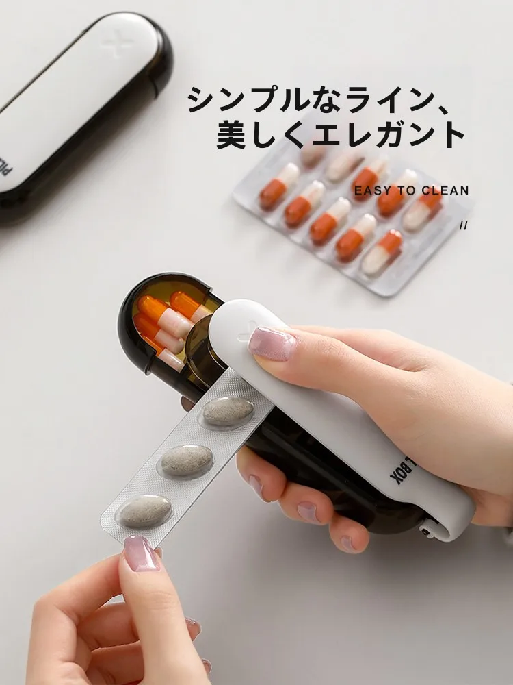 携帯用薬ケース ASD-852：ミニサイズで分薬収納を実現する実用性の検証