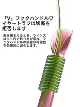 Tab新関東カラシナ釣り針【バルク・バーブレス・チタン合金・防脱フック】