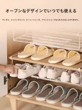 靴下収納のための二層式ハンギングラック【スペース節約・伸縮可能】（セットアップ対応）