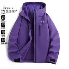 JEEP 春季用 レディースショートウインドブレーカー【防風・小柄向け・アウトドア用】