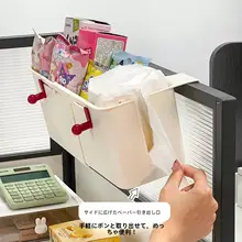 デスク用ハンギング収納ボックス【仕切り付き・文具・お菓子・ティッシュ収納対応】