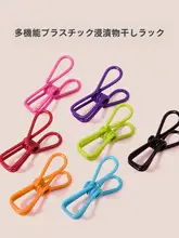 物干しクリップ 家庭用 固定 小クリップ 鉄製ラバーコーティング 風防