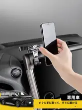 車載スマートフォンホルダー【アルファード・ヴェルファイア対応・ナビゲーション取付用】