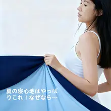 涼感のある洗える夏用掛け布団【エアコン用・極上の柔らかさ】