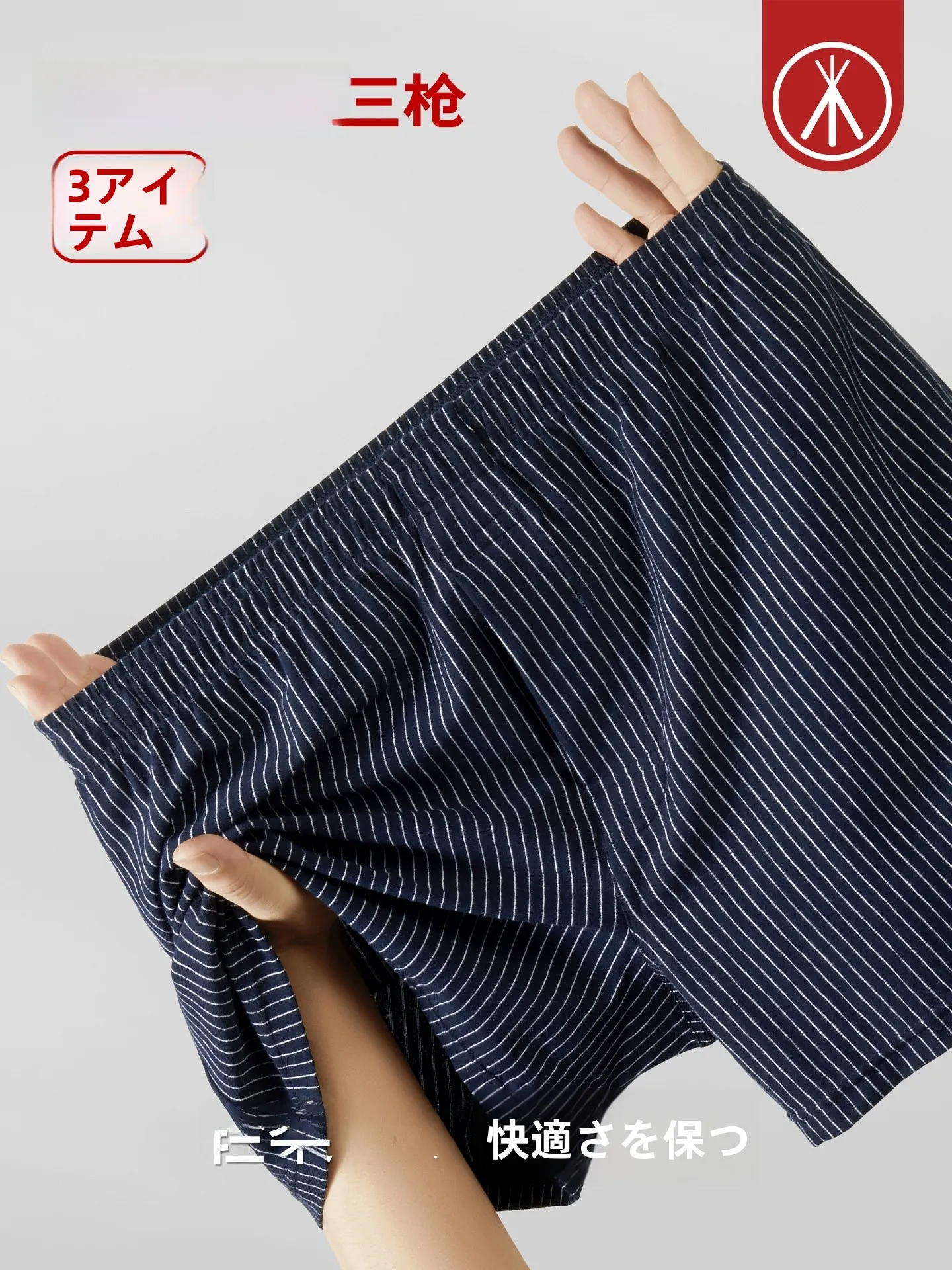 ストライ  プセットアップの実用性：男性用コットンアローパンツの機能と使い分け