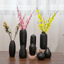 黒色陶器製花瓶【モダンスタイル・インテリア装飾・ドライフラワー用】