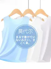 男児用モダール素材 無地ノースリーブTシャツ【通気性・快適な着心地】