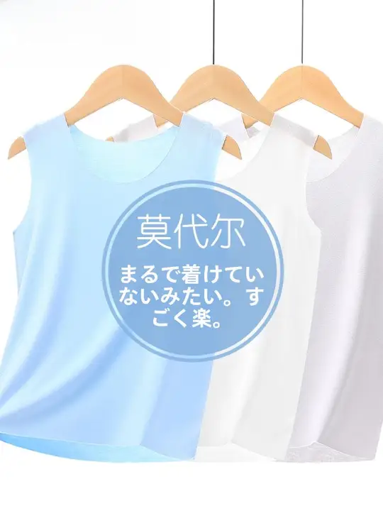 男児用モダール素材 無地ノースリーブTシャツ【通気性・快適な着心地】