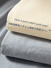 掛け布団カバー 綿100% 水洗い加工 夏用 シングル 一人暮らし 3点セット