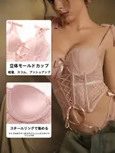 セクシーなフランス風レースハートカ ップトップ【ボディシェイパーとしても使用可・魅力的なデザイン】（セットアップ対応）