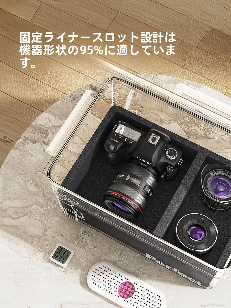 50mmカメラの収納と保護に最適な防湿ボックスMZF-250305-S