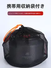 湯沸かし器 セット鍋 調理器具 車載 野外のお茶器 ストーブ キャンプ ポータブル